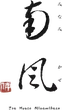 ティーハウスのロゴ