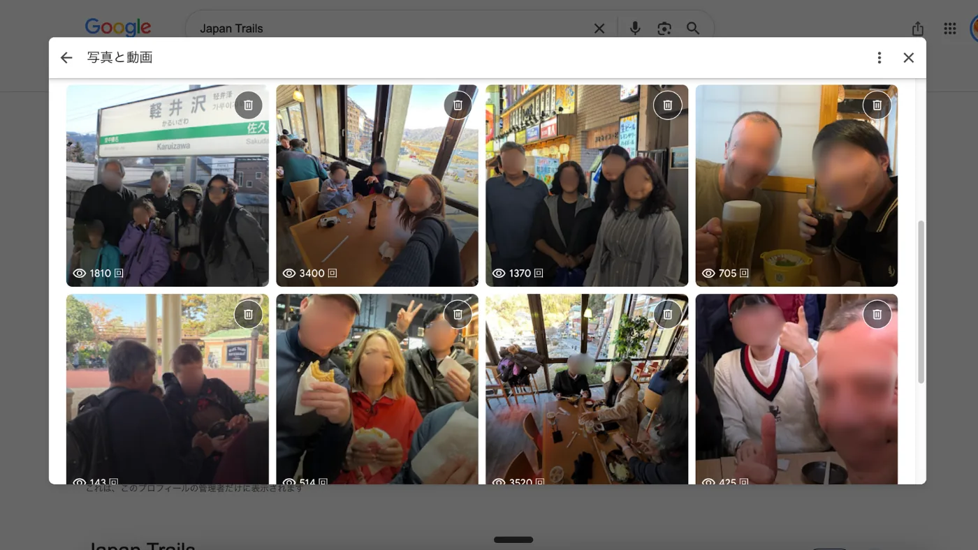 ビジネスプロフィールの「写真と動画」画面。店で撮った写真が並び、それぞれに表示回数が出ている