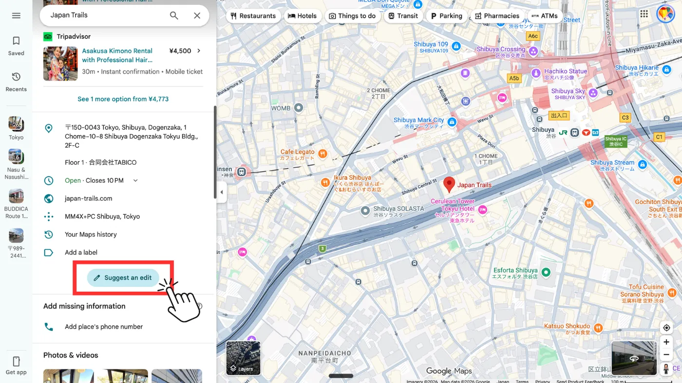 英語表示に切り替わったGoogleマップ。店舗情報の下にある「Suggest an edit」ボタンが赤枠で囲まれている
