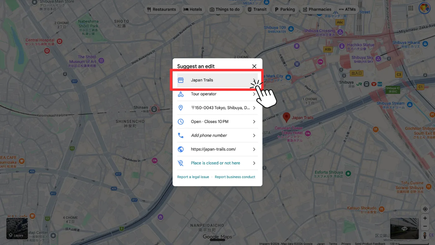 Suggest an editの一覧。店名・業種・住所・営業時間などが並び、一番上の店名の行が赤枠で囲まれている