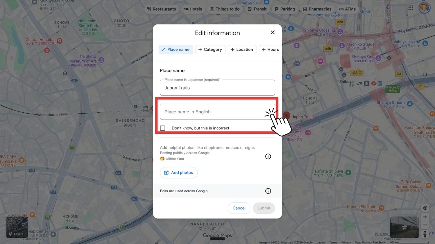 Edit informationの画面。上にPlace name in Japanese (required)、下にPlace name in Englishの空欄があり、下の欄が赤枠で囲まれている