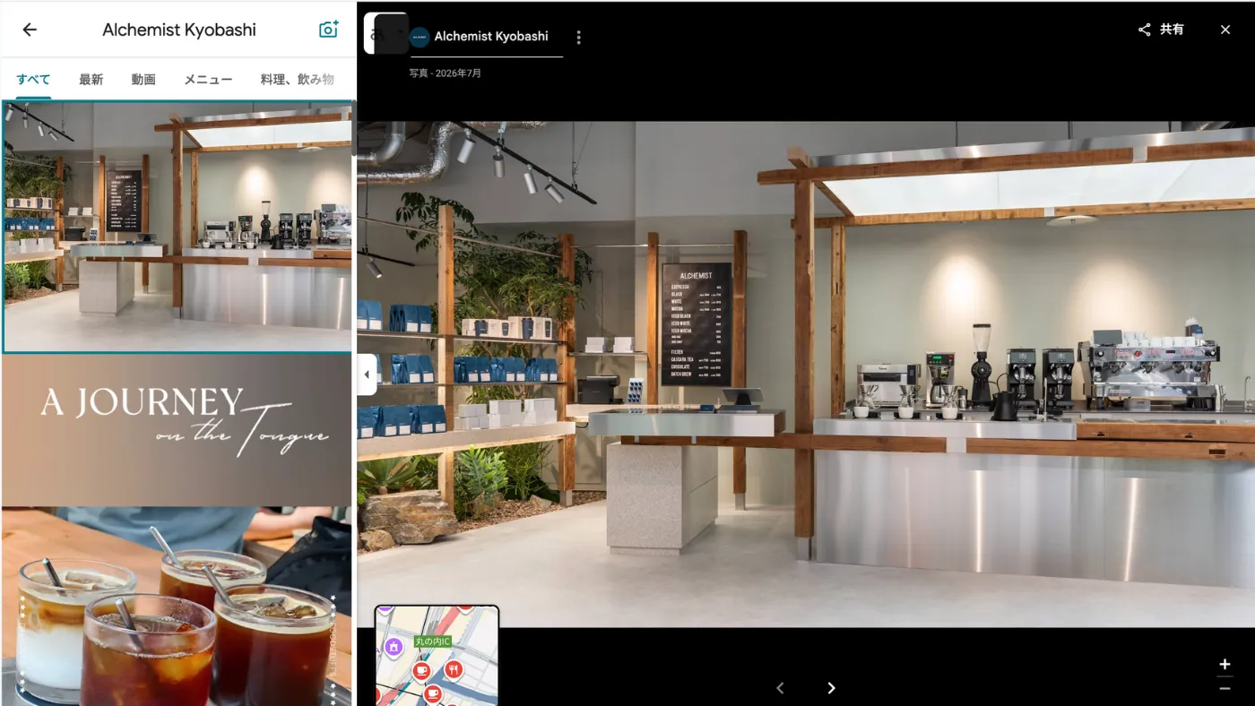Googleマップの店舗ページの写真一覧と、拡大表示された店内の写真。左に写真のサムネイルが縦に並んでいる