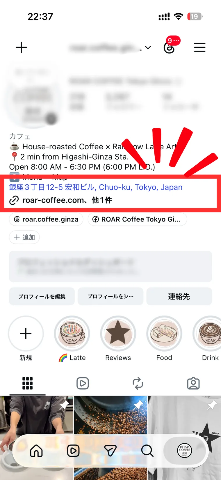 Instagramのプロフィール画面。業態・最寄り駅・営業時間の下に、地図の住所とサイトのリンクが並び、赤枠で囲まれている