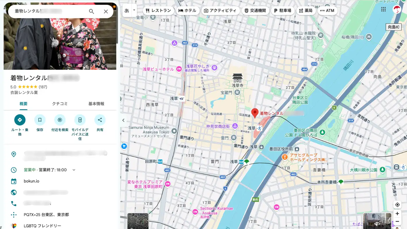 Googleマップで浅草の着物レンタル店を開いた画面。左の店の情報のいちばん上に、着物を着た人の写真が大きく出ている