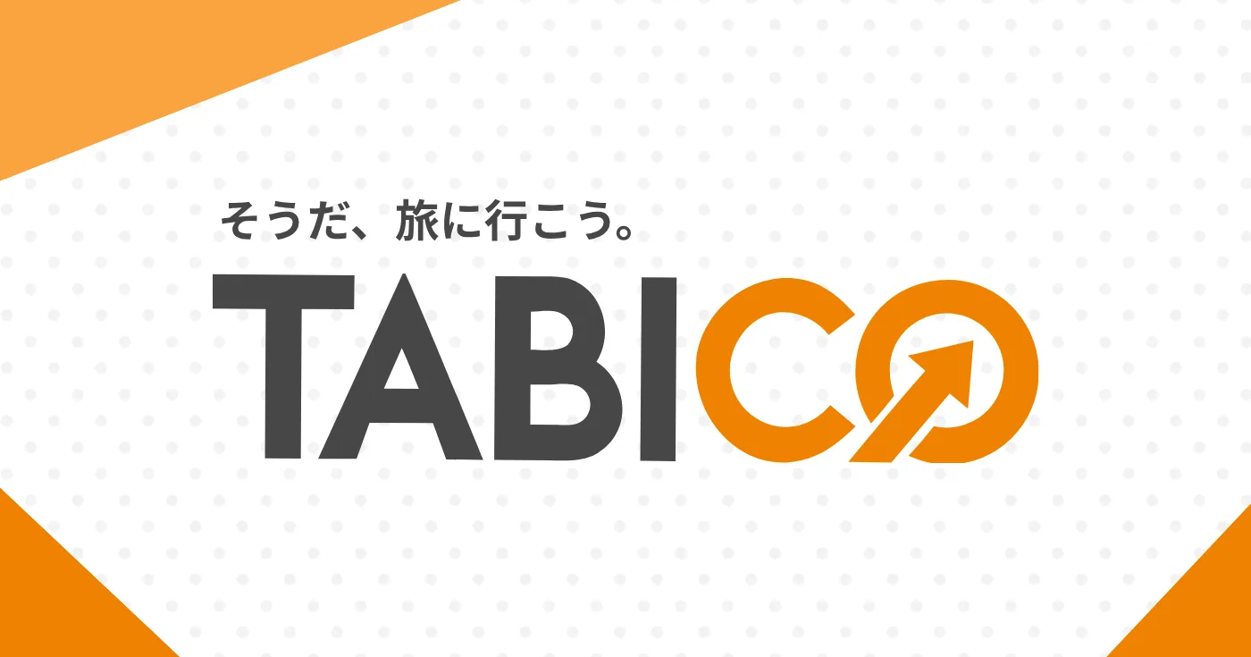 そうだ、旅に行こう。TABICO のロゴ